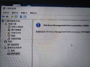 解決Win10系統(tǒng)中“計(jì)算機(jī)管理”WMI服務(wù)無法打開的問題