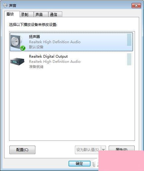 筆記本電腦沒有聲音的常見原因與系統(tǒng)服務(wù)解決方案