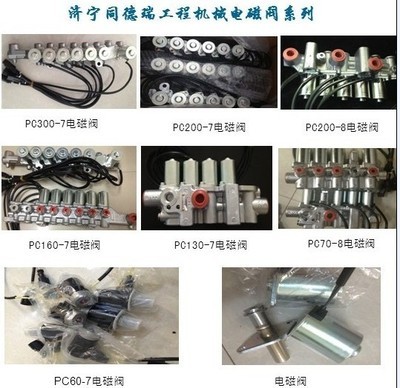 工程機(jī)械配件與日用百貨 產(chǎn)品查詢(xún)指南