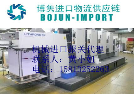 日用百貨 尋常物中的生活美學(xué)